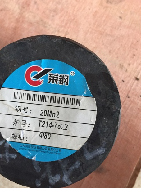 盐亭20Mn2合金结构钢