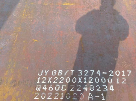 盐亭Q460高强钢板