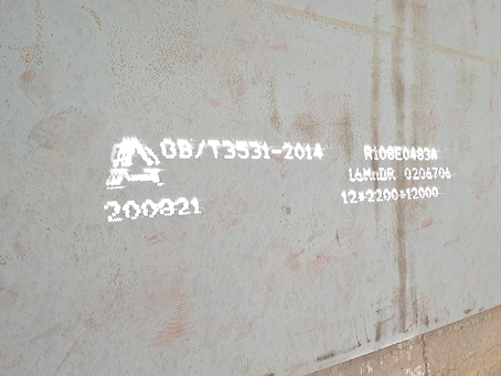 盐亭容器板-16MnDR