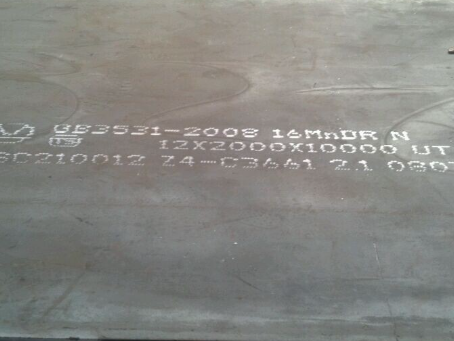 盐亭压力容器板