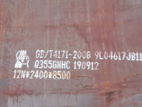 盐亭Q345NS耐酸钢板